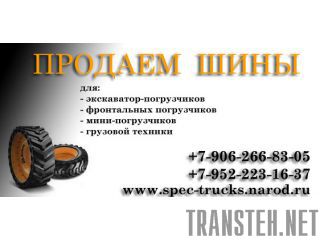   JCB,   CAT,   Komatsu,   CASE,   BobCat,   New Holland,  -