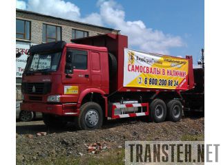    HOWO ZZ3327N3647C 64, 2012,    2 450 000 . .