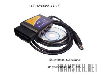  ELM327USB 