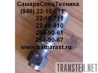   -4572, -55713. 