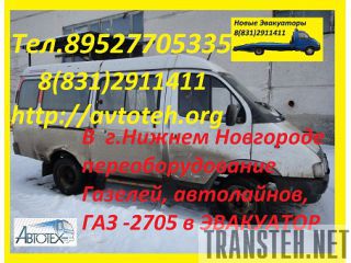   -  2705, 27057, 3302, 33023, 330202, 330210, 33027,   
