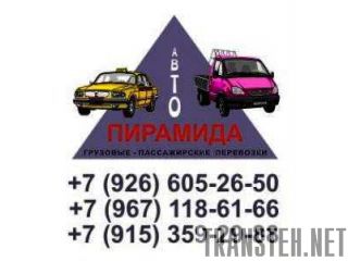 ..--..8(967)118-61-66 
