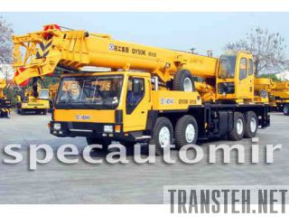     XCMG QY50K. 