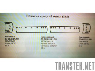    -98 