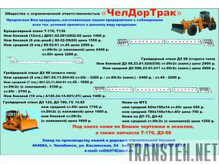     -170,-130,-10,-25.01,-35.01, -75,, -122,-180, 