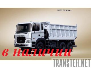    Hyundai HD270 15m3 2012    