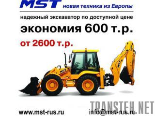 - MST  542, 544. 