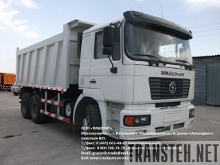  SHAANXI, foton, faw, howo 