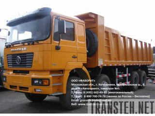  SHAANXI, foton, faw, howo 