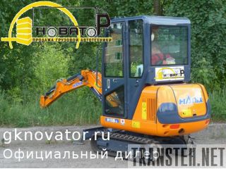   Hanix H15B 