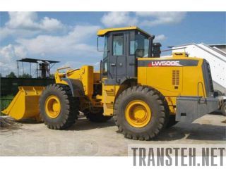 XCMG LW500F 1630000. 