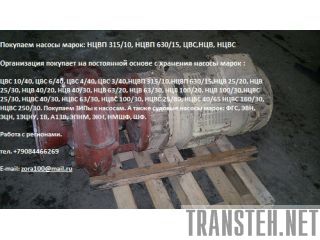   :  315/10,  630/15, ,,   