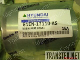 61EN-17110   Hyundai 