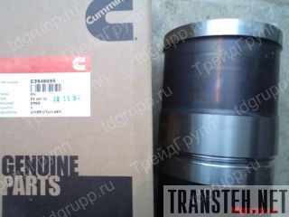 3948095   Cummins  2-3 