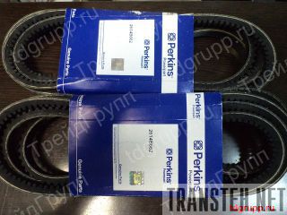 2614662  Perkins 