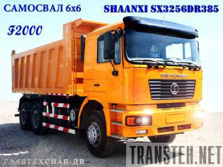 SHAANXI SX3256DR385 6x6   95 000$ 