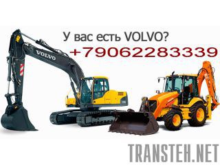     VOLVO -