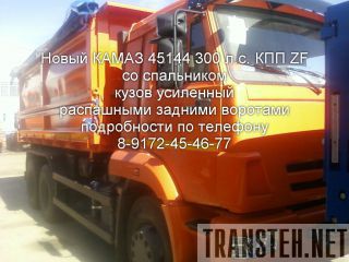  45144-6051-23(4)     5,2    