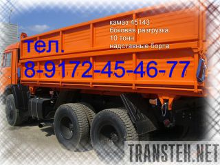  45143      