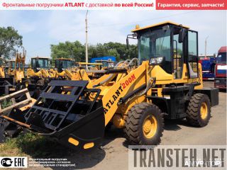 ATLANT 200M 