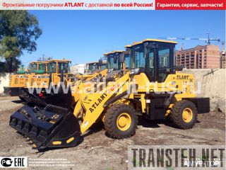 ATLANT 200L 