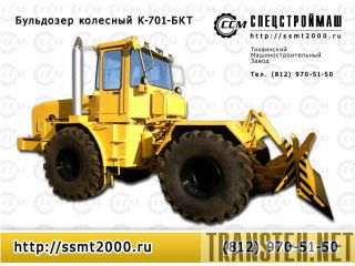   -701- , , , . ,  