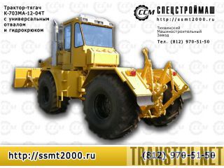 - -703--12-04.,, ,  
