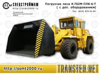  -702--6- , , , , . ,  