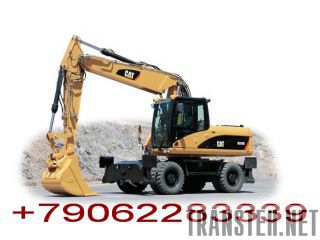    1U3252      CATERPILLAR -