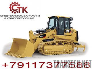     Caterpillar -