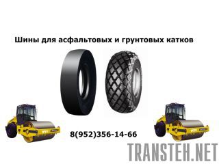    Bomag, Weber, HAMM -