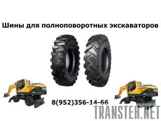    JCB, Terex, Volvo. -