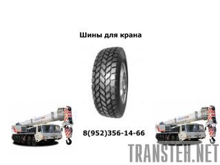    Kato, Krupp, Liebherr. -