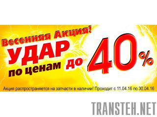       40 %!!!    !!! 