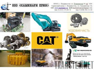  Caterpillar, Kobelco, Komatsu, Hyundai, Volvo, Shantui,  . 
