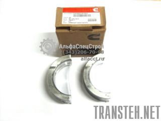 3978822+3978824       Cummins 