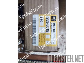 253-0615  CAT Caterpillar C15 