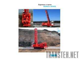       Sandvik D25KS  D245S -