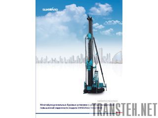     SUNWARD SWSD2512 