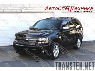 Chevrolet Tahoe () -