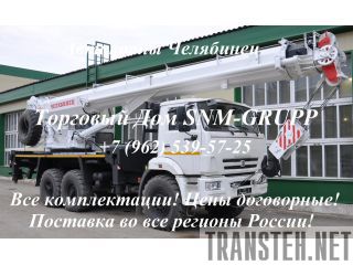   55732-33-21 / 25  33  ""  43118 (66) -  !  = 8.500     