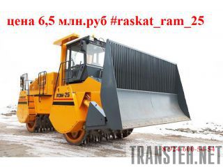    -25 
