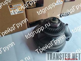 223-9145   CAT C13 
