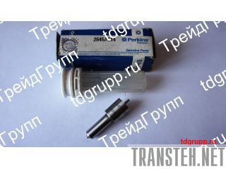 2645A614  (nozzle) Perkins 