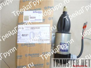 OE52318  24V (solenoid) Perkins 