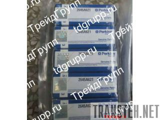 2645A621   (nozzle) Perkins 