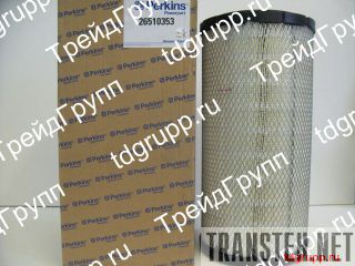 26510353   Perkins 