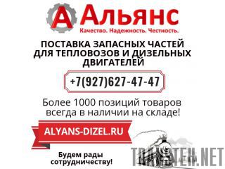     549.17.6-2 |  "" -      