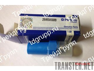 2645K609   (injector nozzle) Perkins 
