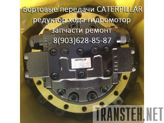 CAT320D       325.. 